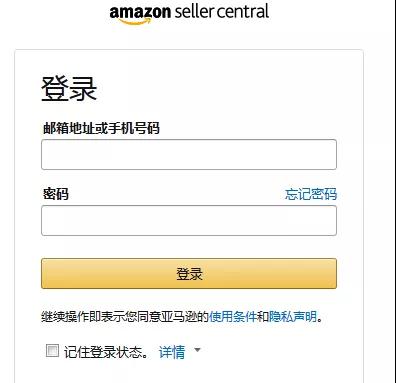 紧急！亚马逊验证乱码怎么自救？