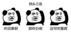 2020第一波亚马逊封号潮来袭！你的账号还好吗？