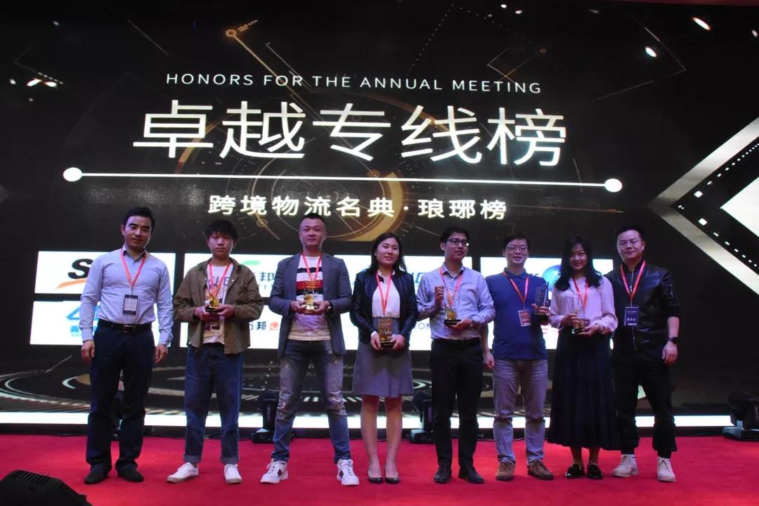 目光汇聚集悦城，第二届跨境眼资源盛典圆满落幕