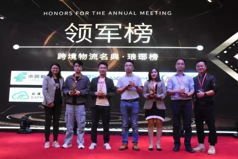 目光汇聚集悦城，第二届跨境眼资源盛典圆满落幕