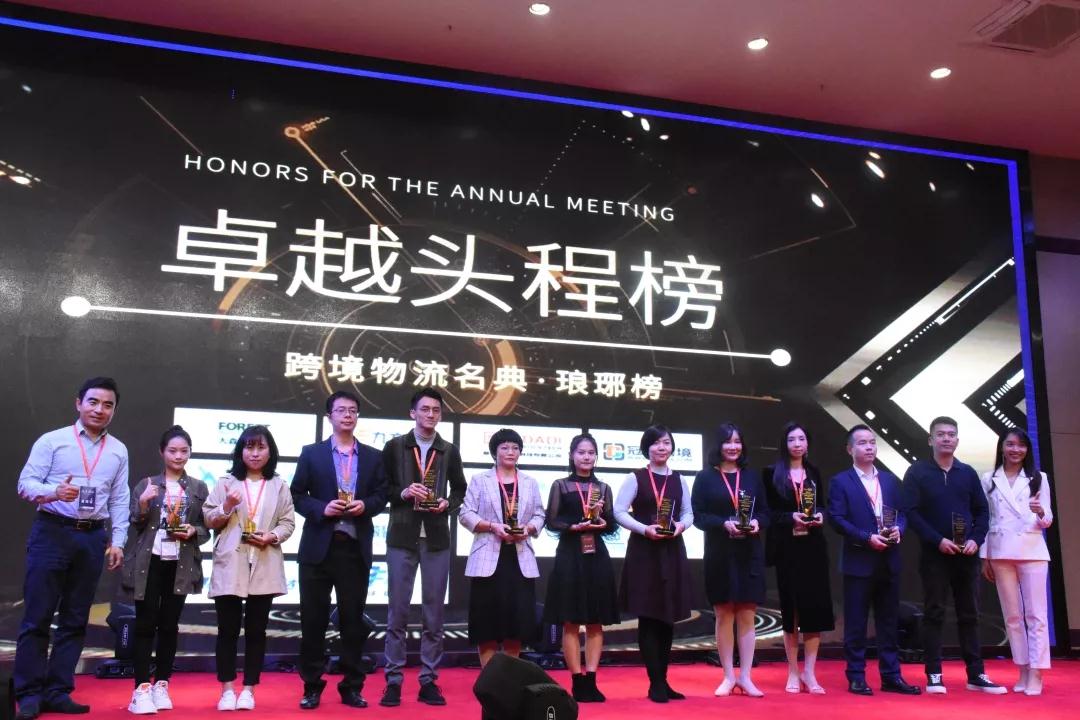 目光汇聚集悦城，第二届跨境眼资源盛典圆满落幕