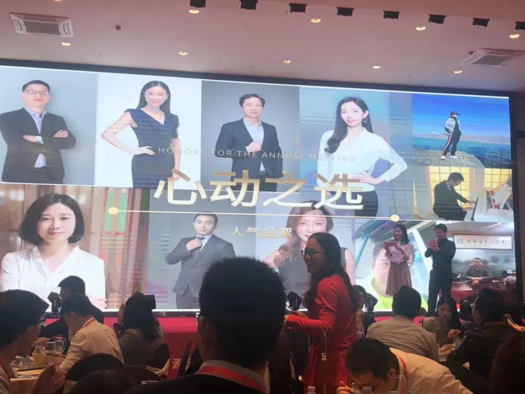 目光汇聚集悦城，第二届跨境眼资源盛典圆满落幕