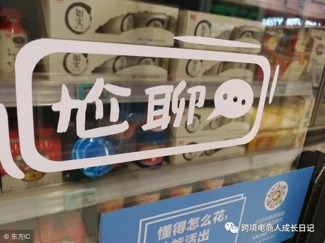 小年夜思考：愿所有的跨境电商人，都被时光温柔以待！