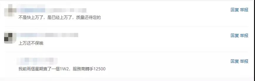 亚马逊二审号价格破万！通过亚马逊二审的攻略全在这里了