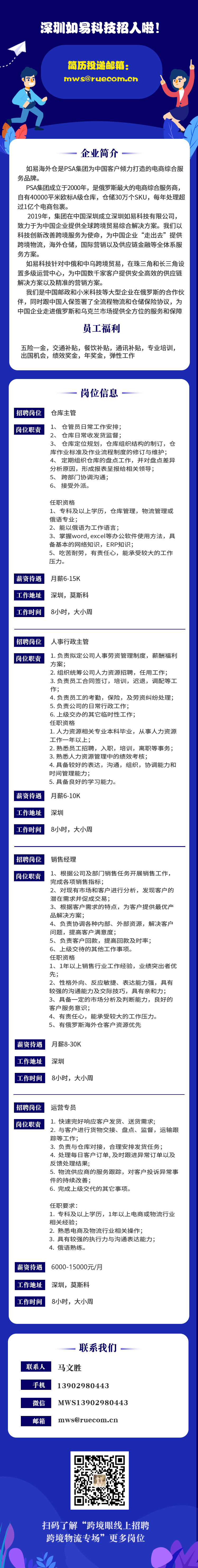 如意.png