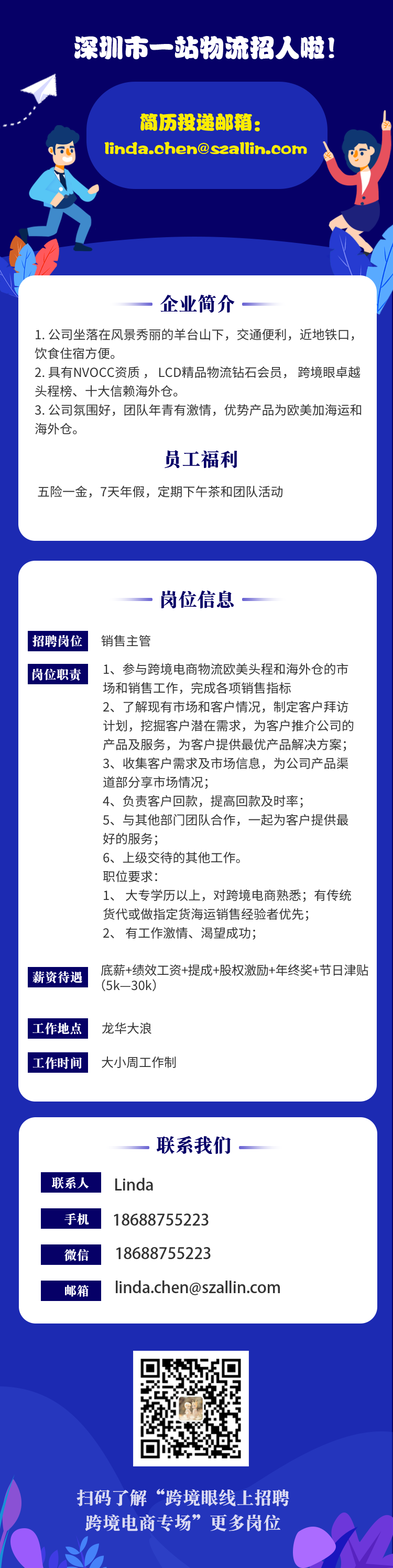 一站.png
