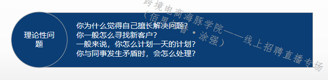 【大咖錦囊】必收！四步解決你的跨境人才需求