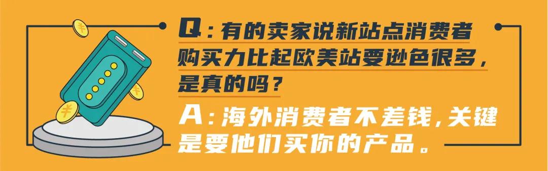 亚马逊大卖罗马仕是怎么做到利润率高达40%的？
