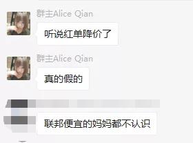 跨境賣口罩的水到底有多深？