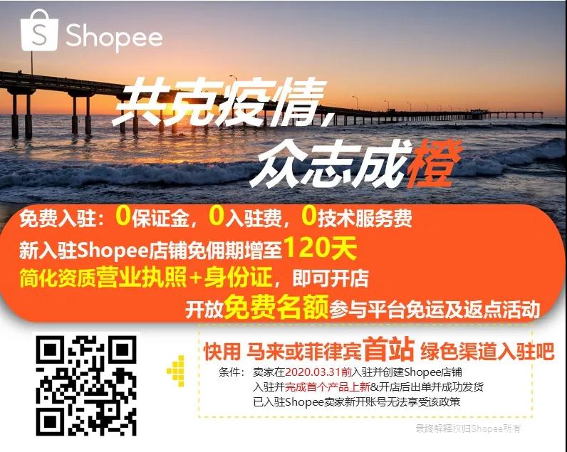 行騙套路多，跨境賣(mài)家要小心！你已經(jīng)被騙子盯上了......