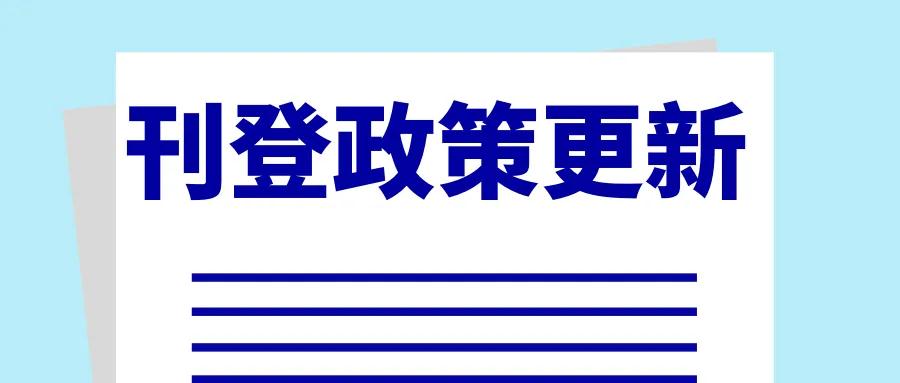 ebay禁售商品