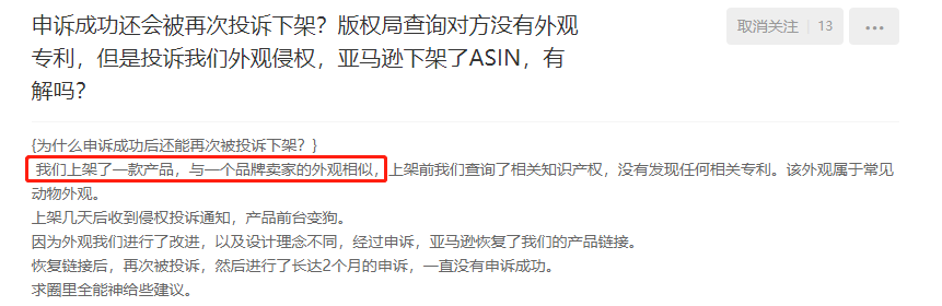 防疫周边热卖，美国律所操作升级