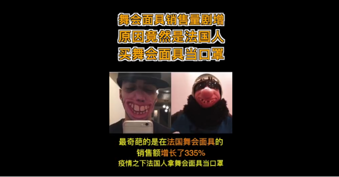 防疫周边热卖，美国律所操作升级