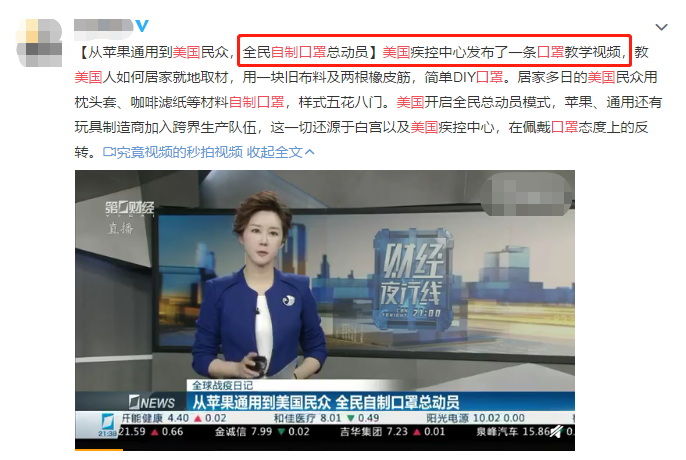 防疫周边热卖，美国律所操作升级