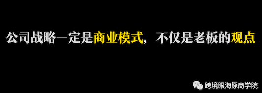 为何80%企业绩效管理都失败了