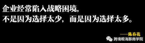 为何80%企业绩效管理都失败了