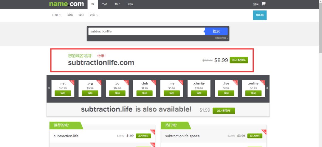 【案例】Shopify独立站如