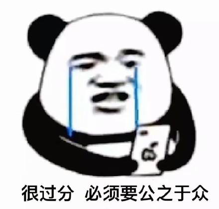 VC账号恶意修改listing