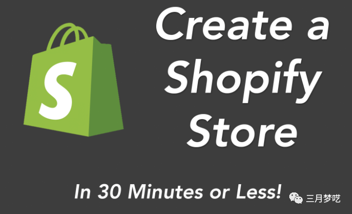 【案例】Shopify独立站如
