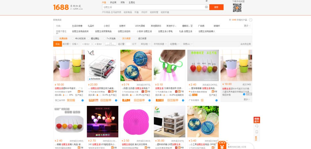 【案例】Shopify独立站如