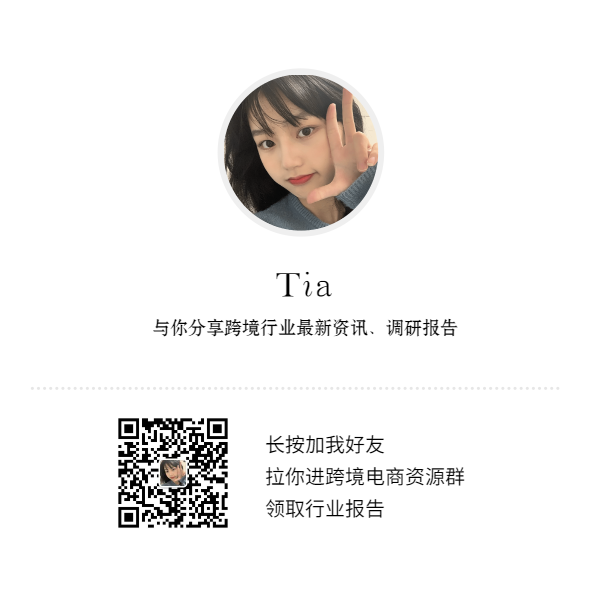重磅：亚马逊开放口罩销售申请！公平定价原则或成最大的坑？