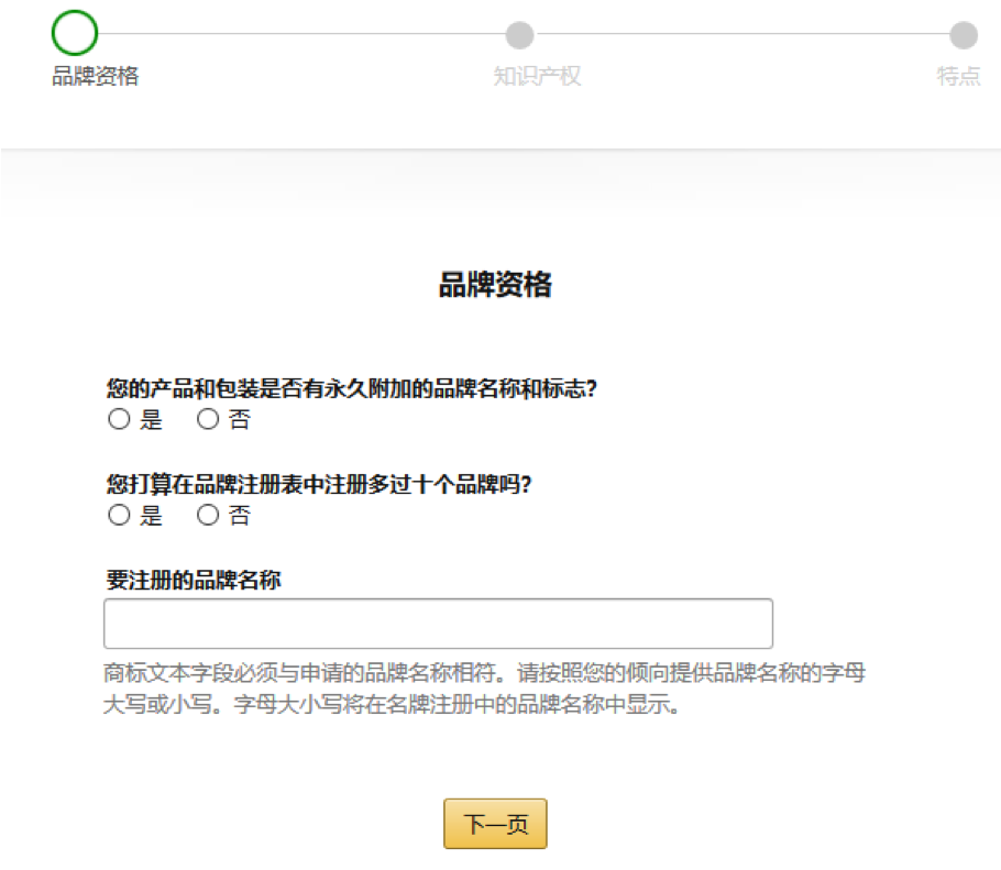 流量一樣卻拼不過(guò)轉(zhuǎn)化，原來(lái)輸在這一步？爆單的敲門(mén)磚，保姆級(jí)教