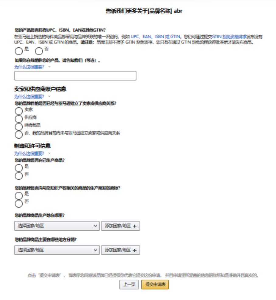 流量一樣卻拼不過(guò)轉(zhuǎn)化，原來(lái)輸在這一步？爆單的敲門(mén)磚，保姆級(jí)教