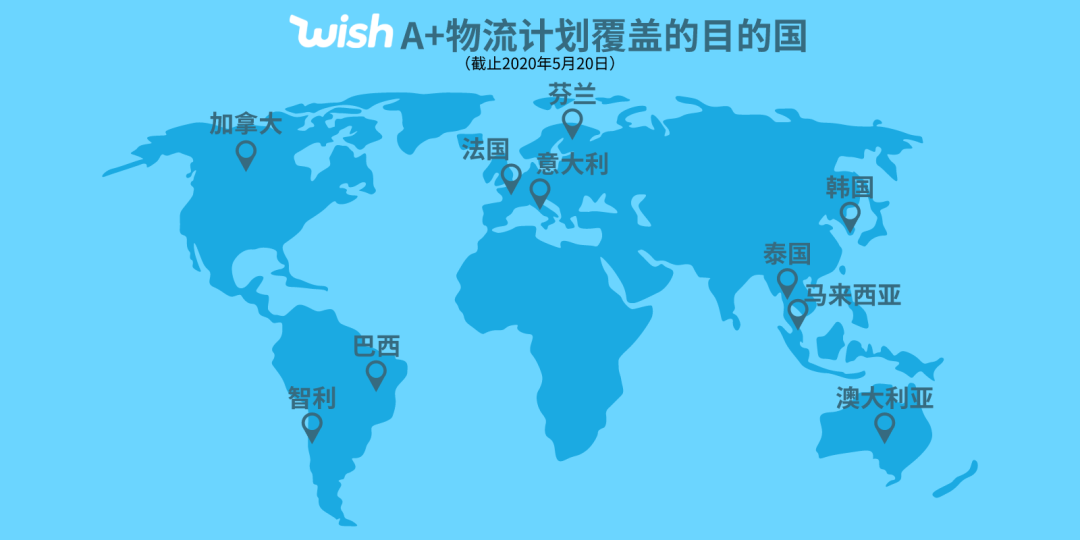 最全A+物流操作指南！注意，价格和尺寸都有调整