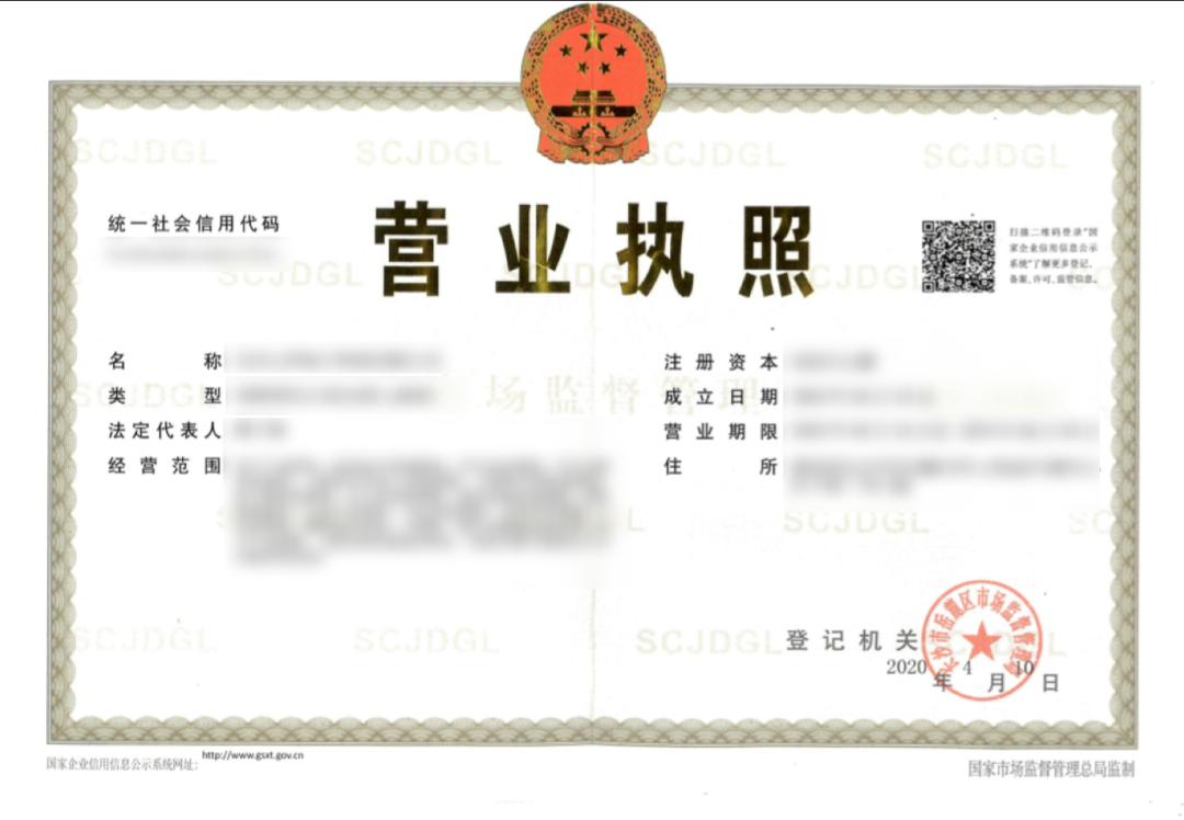 亚马逊欧洲站卖家资质审核（KYC）材料要求更新-最新条件