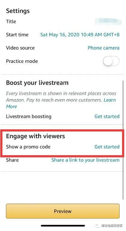 利用Amazon Live为listing单日增加20单的实