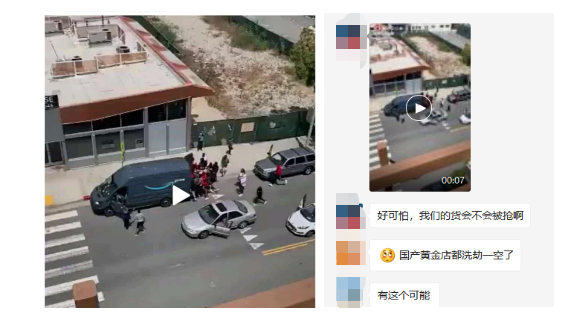 慘！UPS、AMZ快遞被洗劫，賣家如何降低后端運(yùn)輸風(fēng)險(xiǎn)？