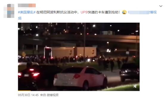 慘！UPS、AMZ快遞被洗劫，賣家如何降低后端運(yùn)輸風(fēng)險(xiǎn)？