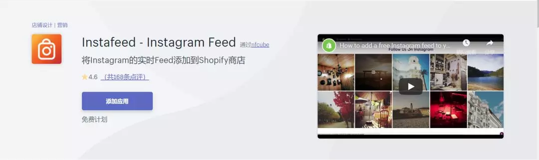 【收藏】做Shopify独立站必备的软件和插件介绍