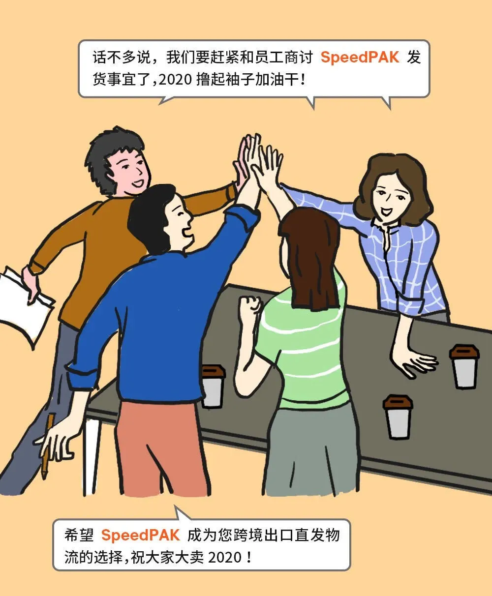 SpeedPAK Mini上線，你的27國帶電產(chǎn)品物流解決方