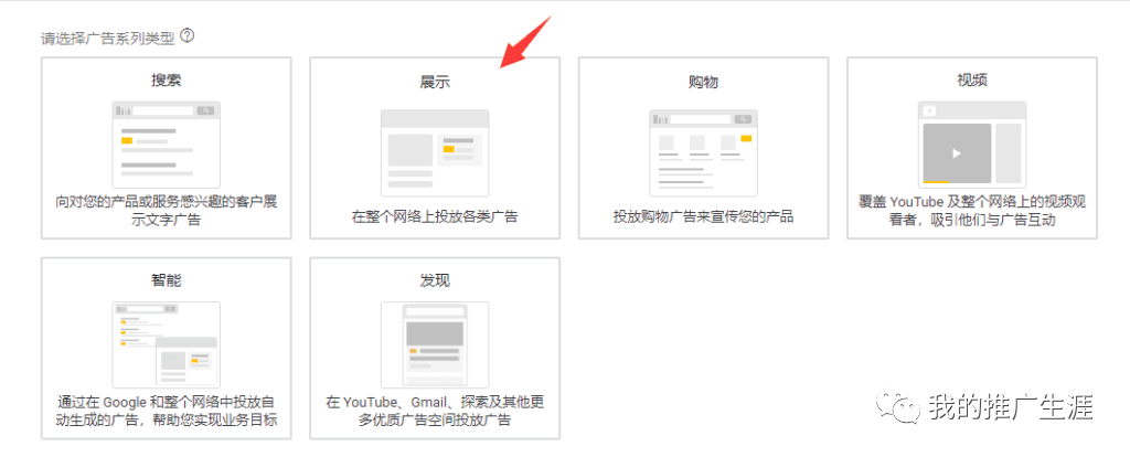 谷歌Gmail广告，邮件营销利器！