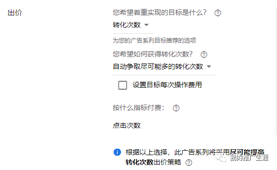 谷歌Gmail广告，邮件营销利器！