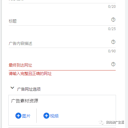 谷歌Gmail广告，邮件营销利器！