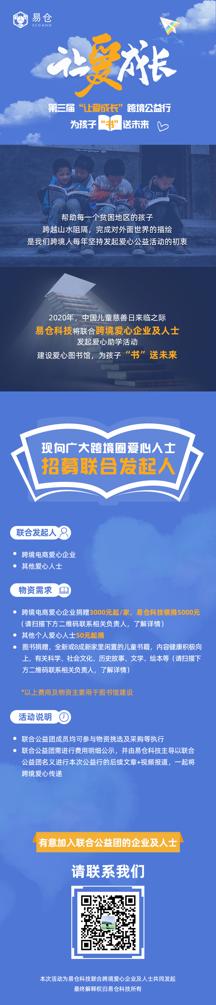 微信图片_20200610182242.jpg