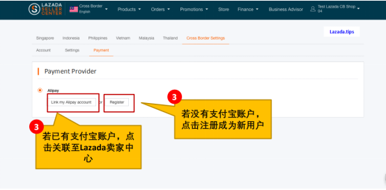 Lazada支付宝收款设置教程