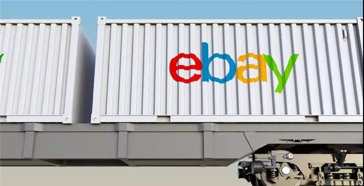 ebay新兴品牌智造计划
