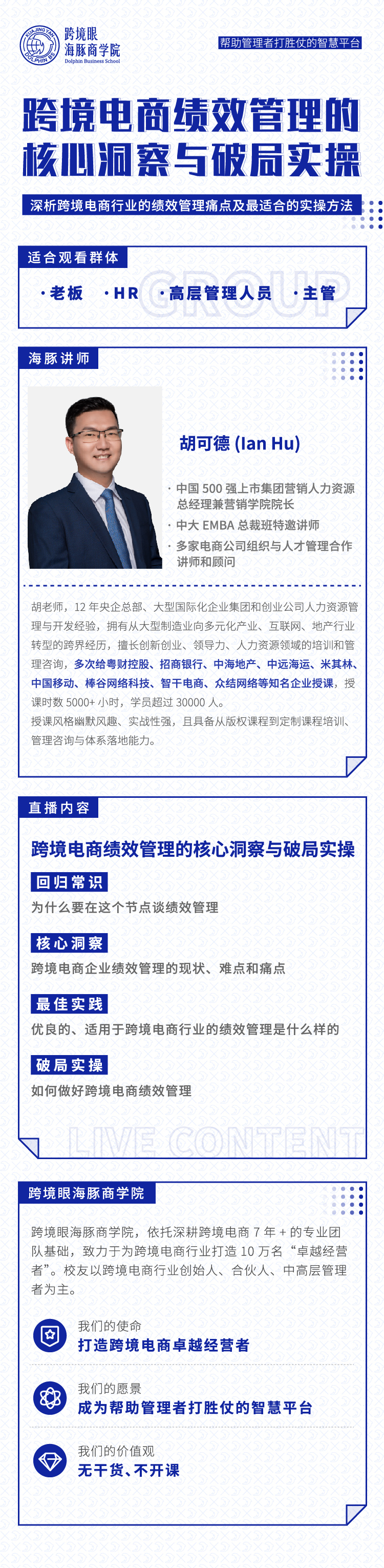 胡可德4月_画板 1.jpg