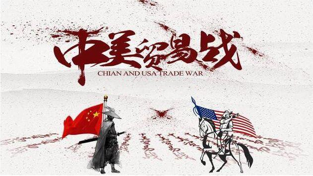 跨境电商亚马逊