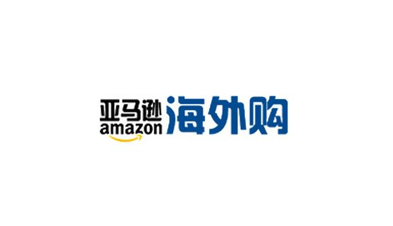 亚马逊海外购