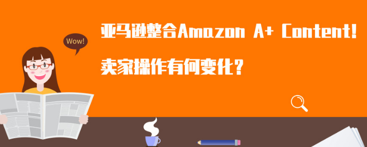 Amazon A+ Content