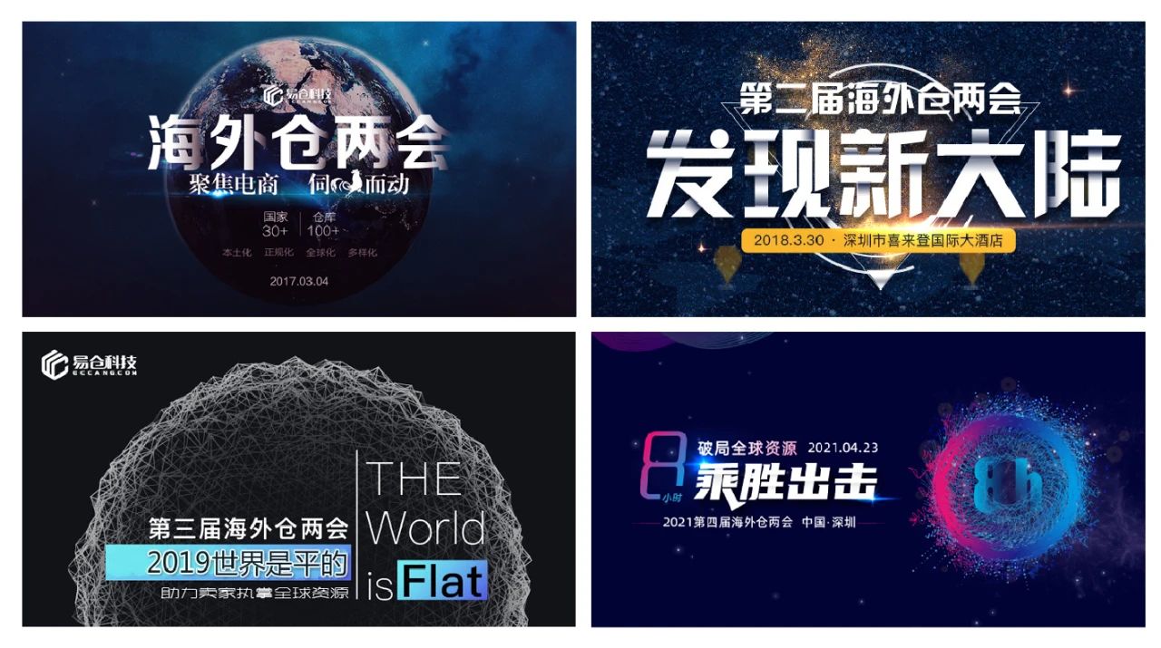1615341536413189.jpg 海外仓4.jpg