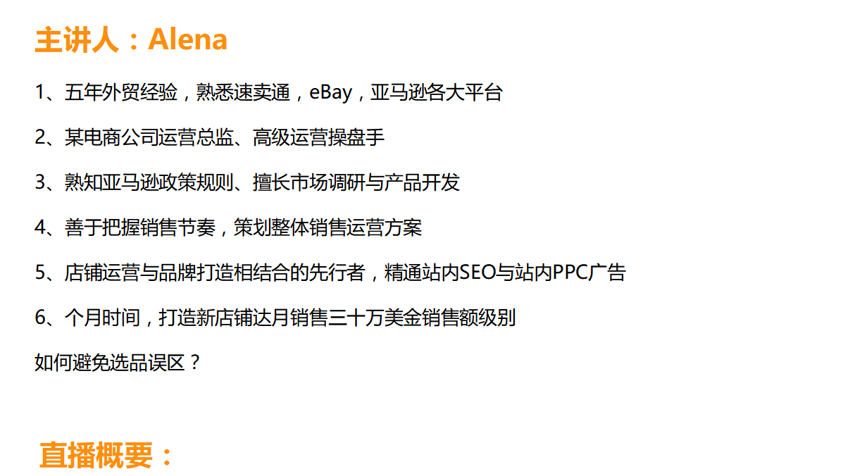 截图20171219173824