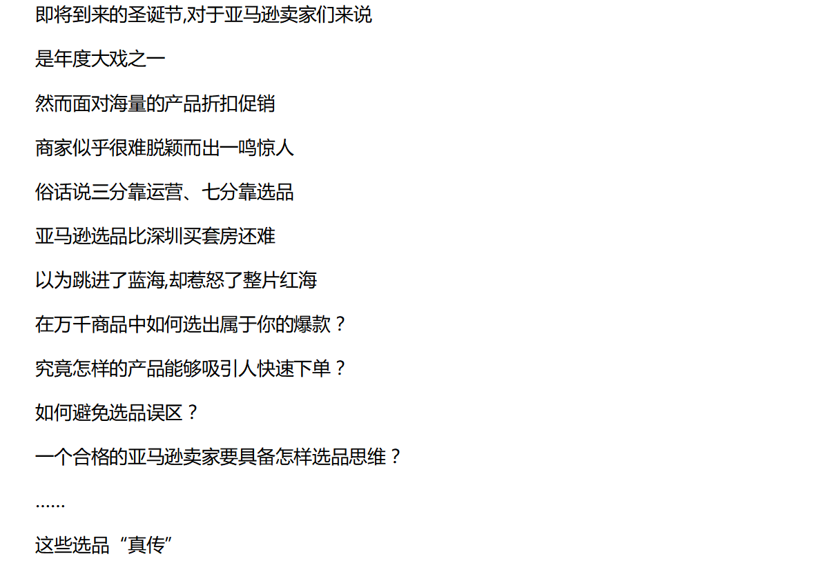 截图20171219173841