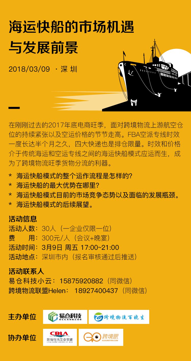 换2