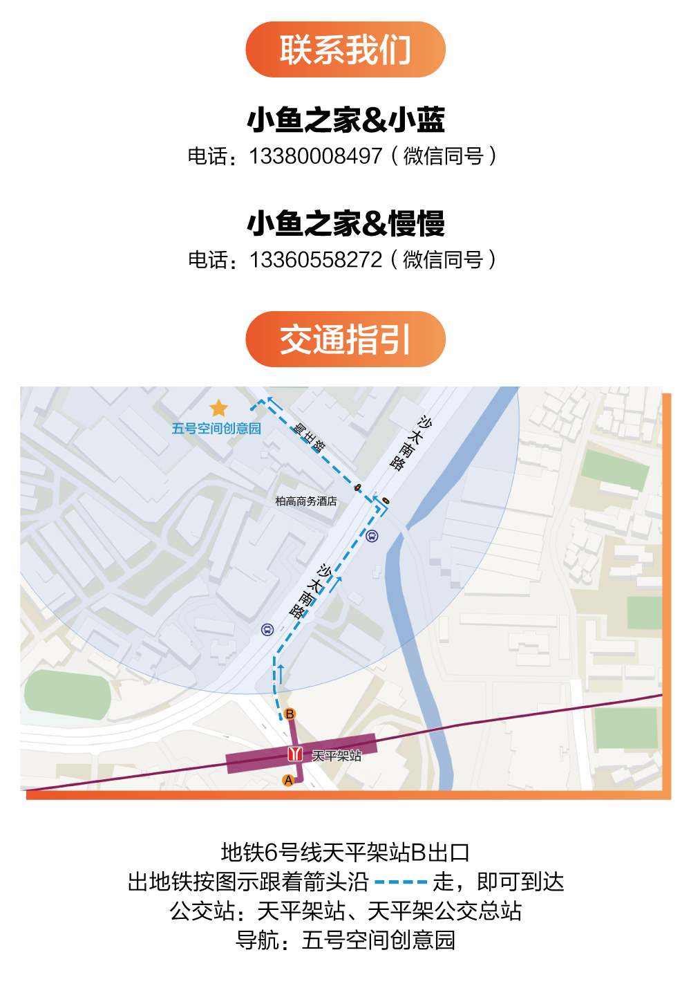 Shopee官方会议20180425-07