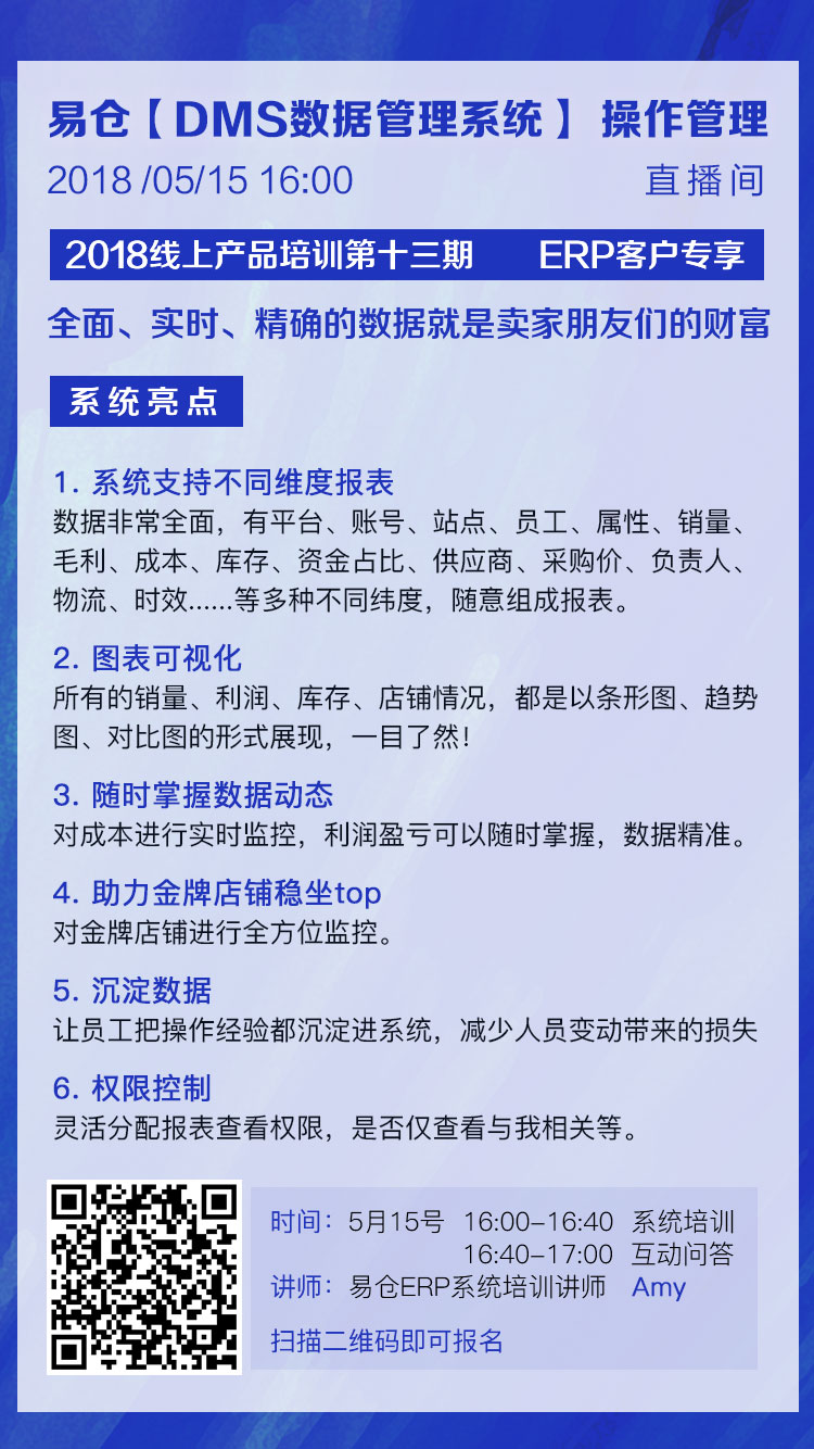 微信图片_20180514085309